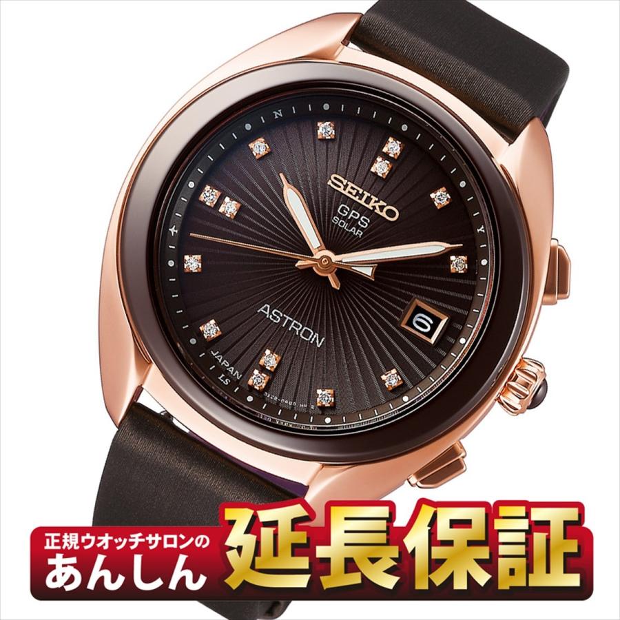 最大60回無金利ローン】SEIKO ASTRON セイコー アストロン STXD004 GPS 