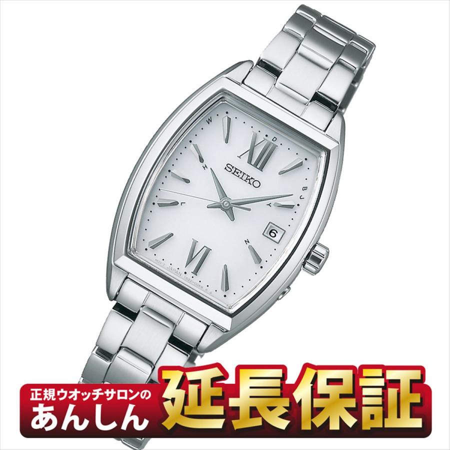 SEIKO（セイコー） セレクション SWFH125 ソーラー電波 レディース
