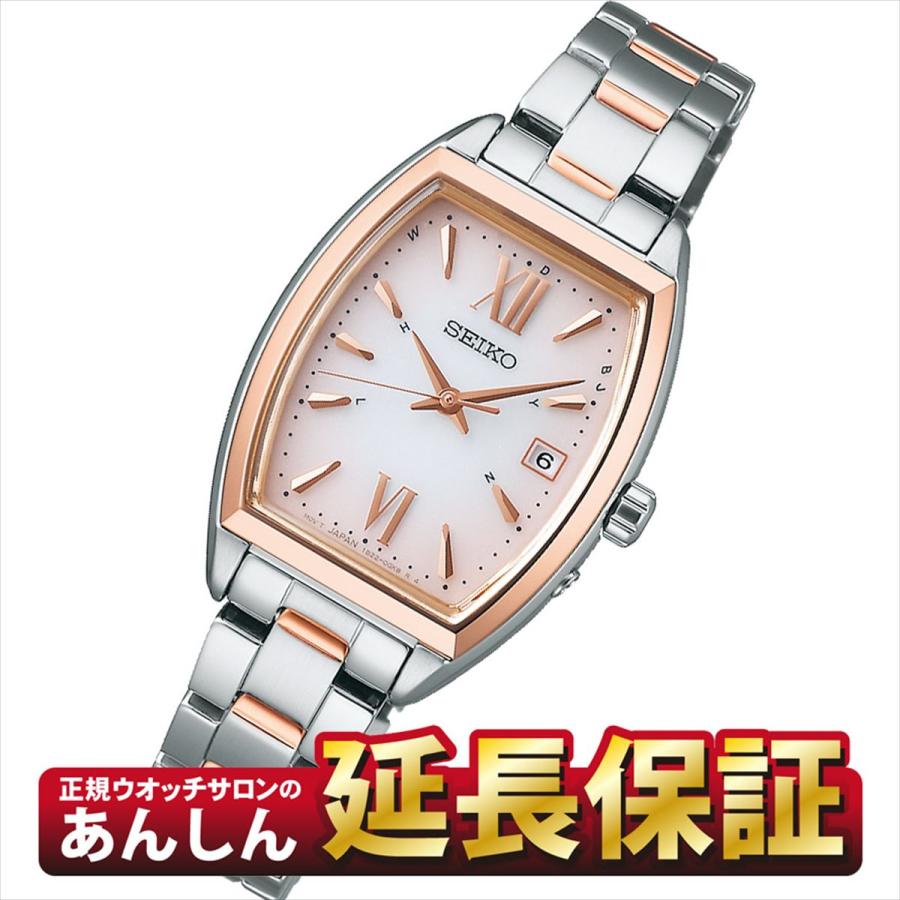 【未使用】SEIKO SWFH126 レディース腕時計 ソーラー ピンクゴールド SEIKO（セイコー） セレクション SWFH126 ソーラー電波 レディース