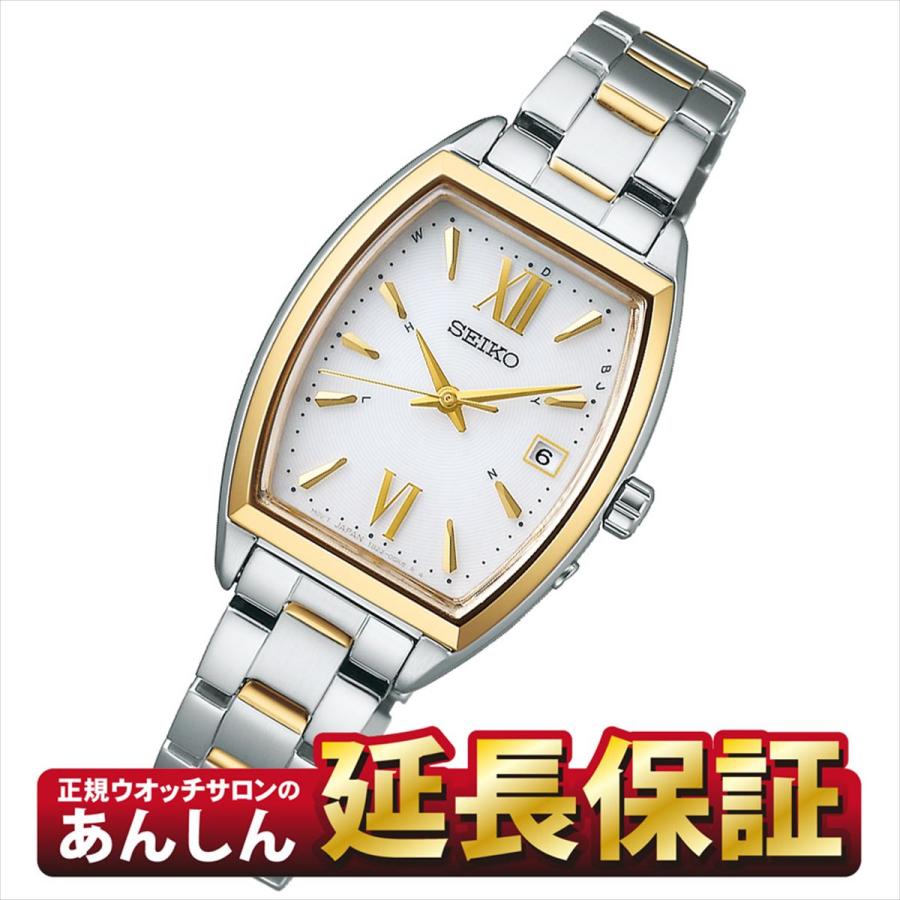 SEIKO セイコー 腕時計 レディースSWFH128 電波ソーラー Sシリーズ 楽天市場】＼2000円OFFクーポン+さらに9倍／ セイコー