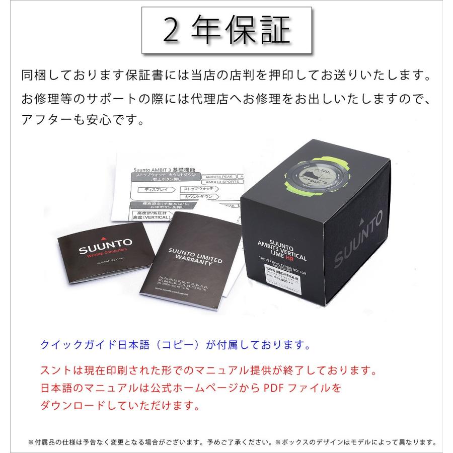 安心2年保証 スント SUUNTO TRAVERSE AMBER トラバース GPS