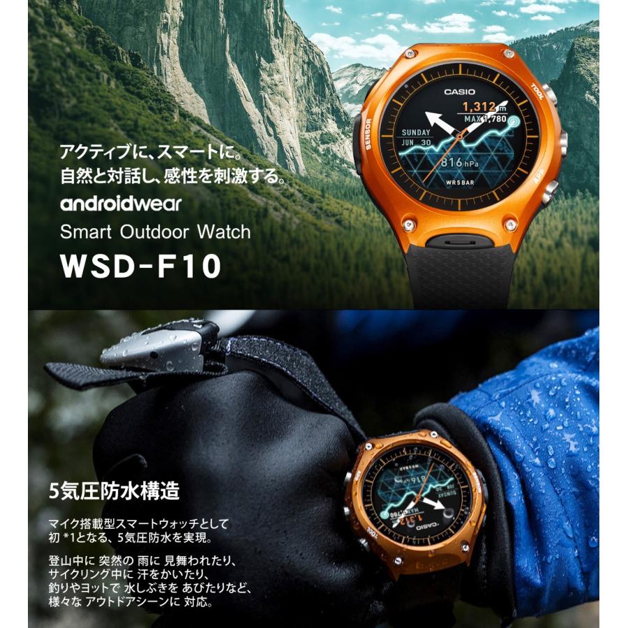 カシオ スマートウォッチ WSD-F10 RG オレンジ Smart Outdoor Watch 