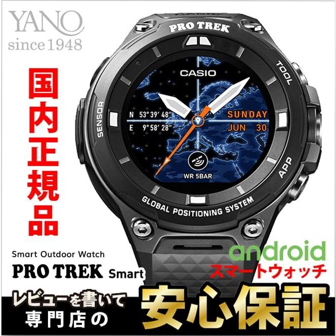カシオ スマートウォッチ Wsd F Bk プロトレック スマート アウトドア ウォッチ Gps搭載 Protrek Smart Wsd Fbkb Yanoオンライン Since 1948 通販 Yahoo ショッピング