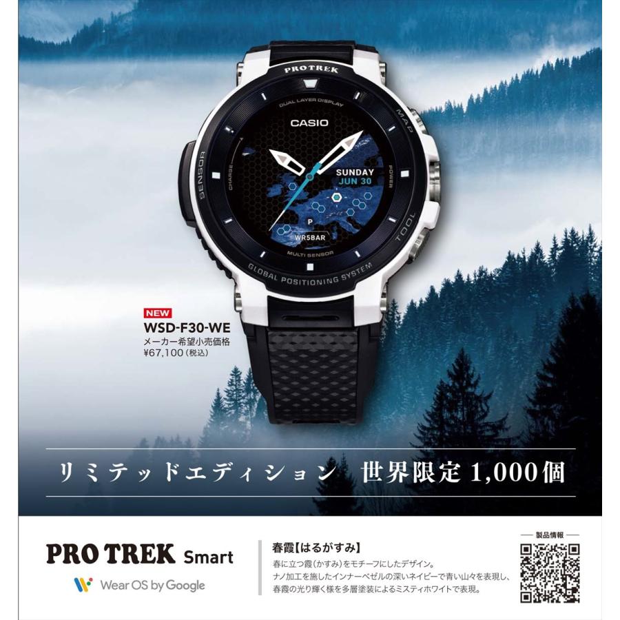 PRO TREK カシオ スマートウォッチ WSD-F30-WE プロトレック スマート