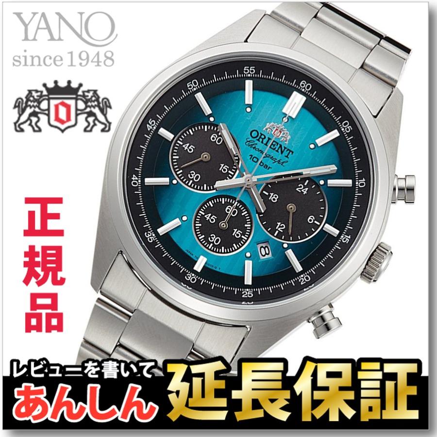 オリエント Neo70's クロノグラフ 限定クリスマスバージョン オリエント Neo70's クロノグラフ 限定クリスマスバージョン