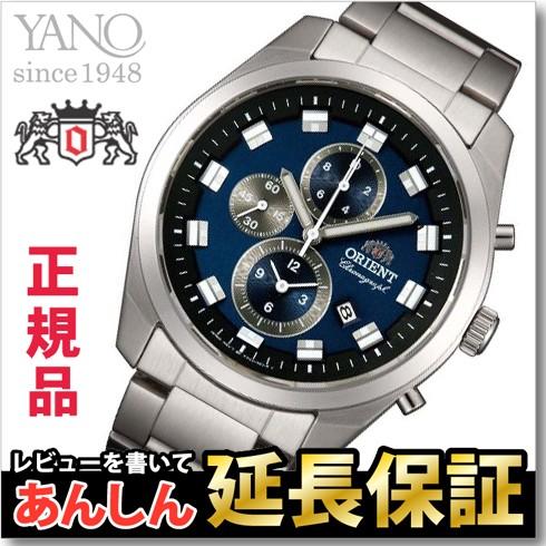 ORIENT WV0471TT 腕時計 10気圧防水 オリエント WV0471TT Neo70's ネオセブンティーズ : 創業75年 YANO