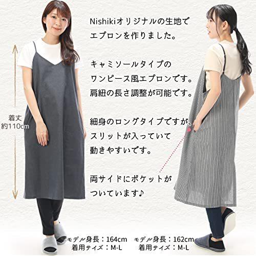 輝く高品質な Nishiki ニシキ エプロン ワンピース風 綿ポリ シワになりにくい ゆったり ロング丈 レディース ポケット付き Apron ブラック M その他水着 Www We Job Com