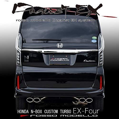 【車検対応】 ロッソモデロ DUALIST EX-Four マフラー N-BOX カスタム ターボ専用 マフラー 2WD JF3 マフラー 圧巻の４本出