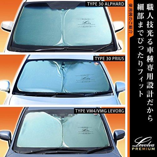 Gk系 凄技シェード レヴォルヴァ Levolva Gp系 車中泊グ カーシェード 専用サンシェード ハイブリッド含む フィット シャトル プリペイドカード コード販売 正規代理店 Themtransit Com