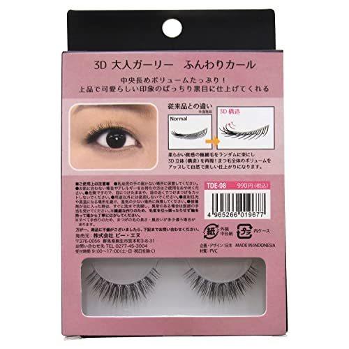 Bn リット リット アイラッシュ Natural 3ペア 素晴らしい Tde 08 Airly