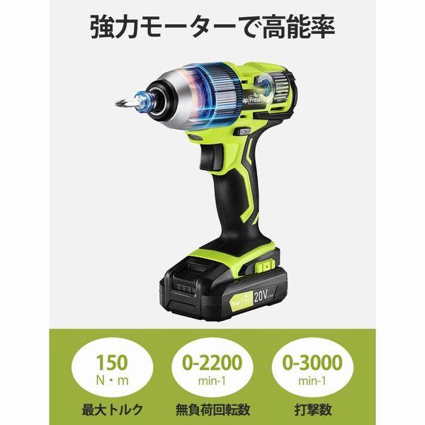 人気ショップが最安値挑戦！】インパクトドライバー 充電式 コードレス