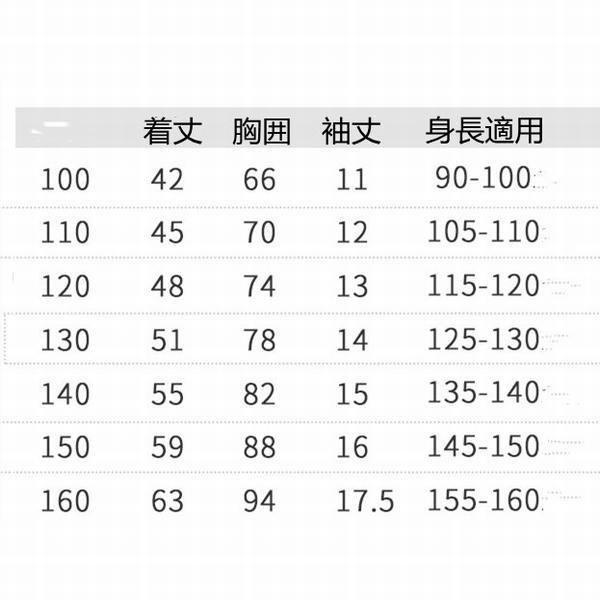 選択 短納期2~3日発送 ウルトラマン 柔らかいトップス 子供の日 柔らかい 誕生日 高品質 半袖 コスプレ衣装 ハロウィン カコイイ Tシャツ 可愛い 大人用子供用 キャラクター衣装 エヴァンゲリオンEVA グッズ トップス 高品質 子供の日 誕生日 カコイイ 柔らかい 可愛い 半袖 コスプレ衣装 大人用子供用 Tシャツ ハロウィン