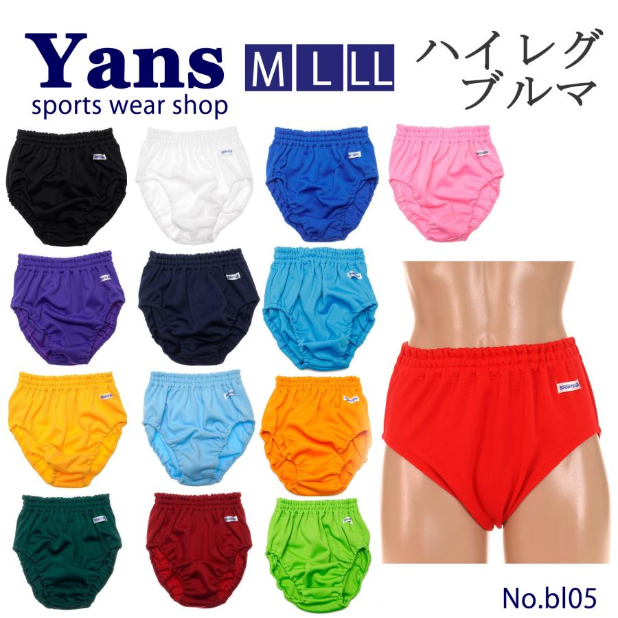 ジャージ生地 3段ゴム ハイレグ ブルマ : yans sports - 通販 - Yahoo