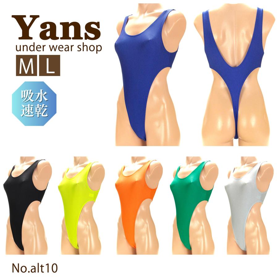 ハイレグ レオタード Tバック 水着光沢生地 ユニセックス | 