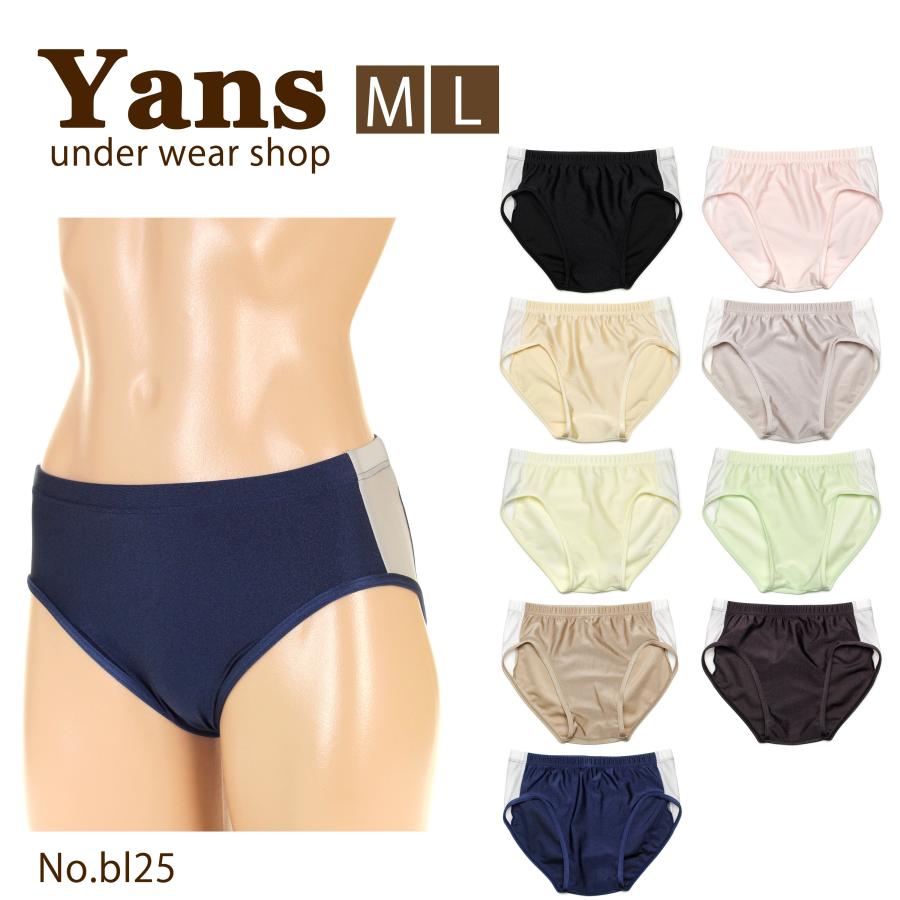 サイドライン レーシング ショーツ 光沢2WAY生地 | 