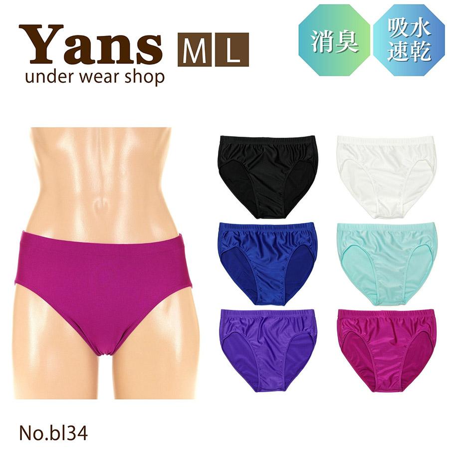 レーシング ショーツ フラットシーマ やわらか2WAY生地 | 