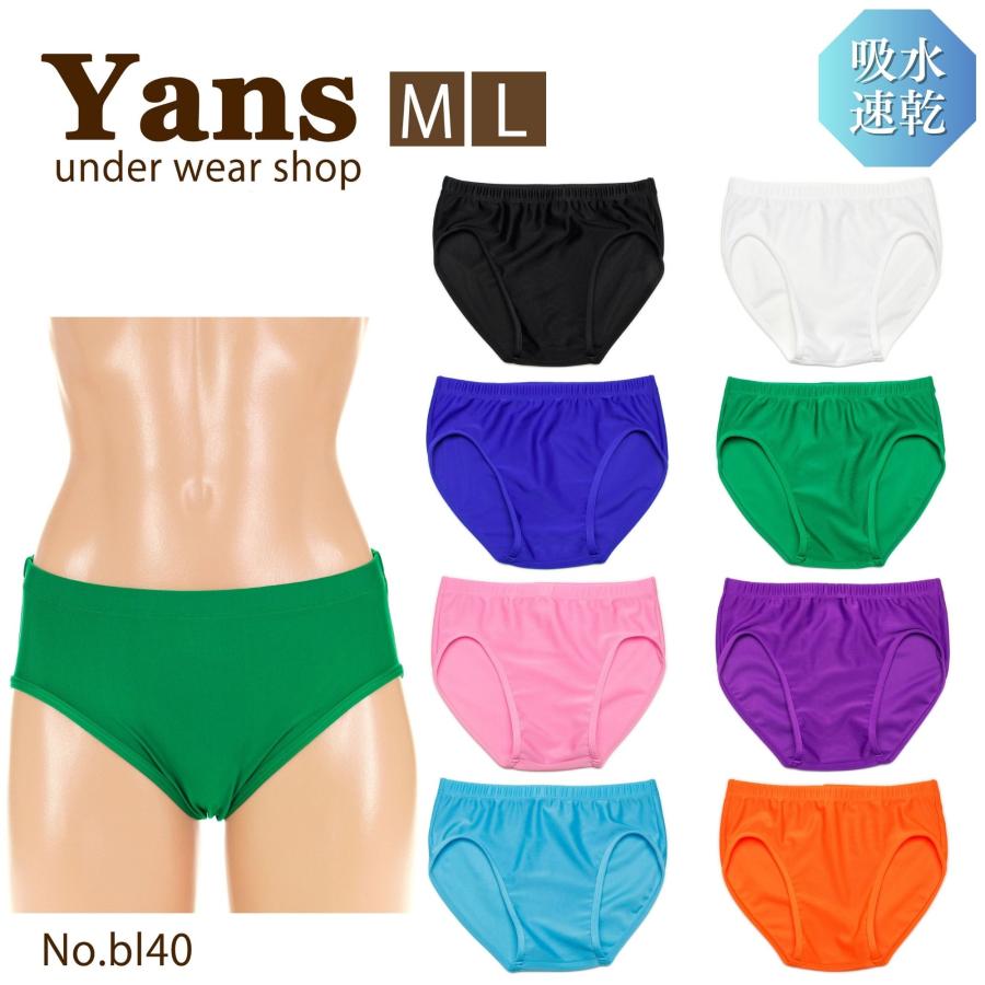 レーシング ショーツ 水着光沢生地 | 