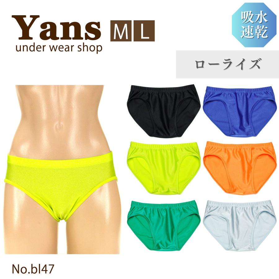 ローライズ レーシング ショーツ 水着光沢生地 | 