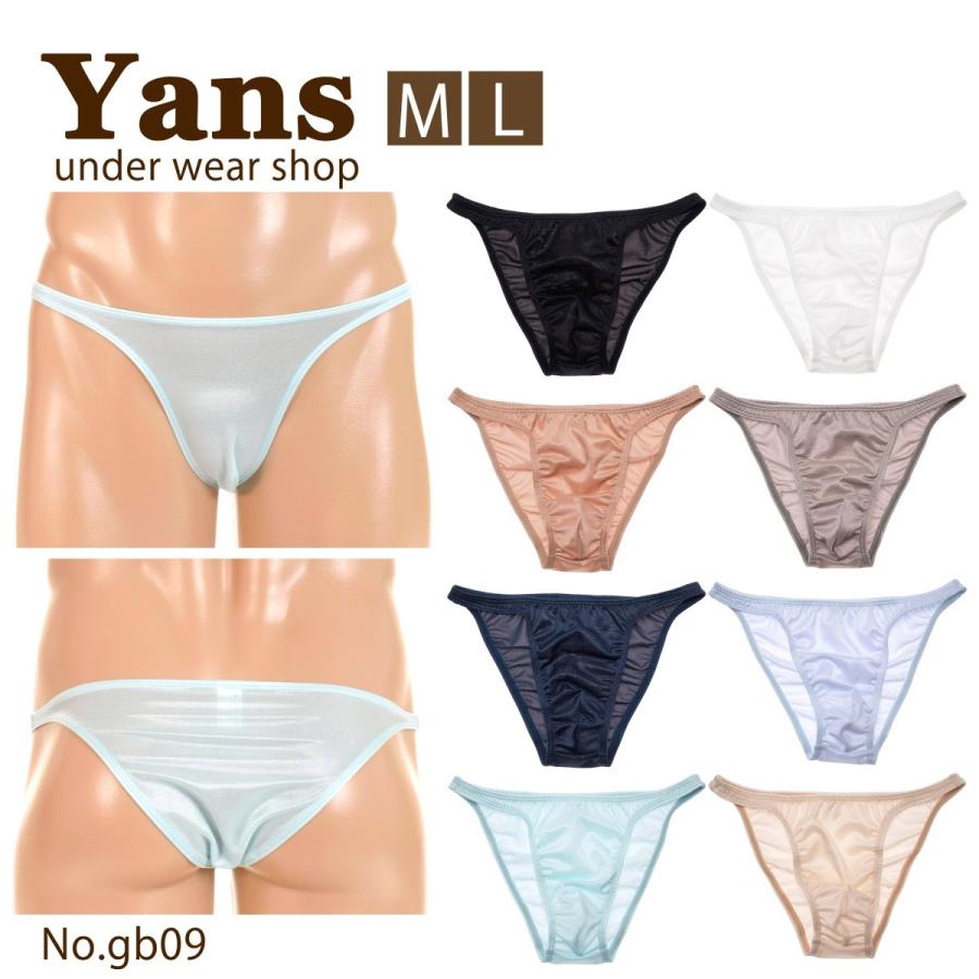 メンズビキニブリーフ ハーフシーム ガードル生地 Gb09 Under Wear Yans 通販 Yahoo ショッピング
