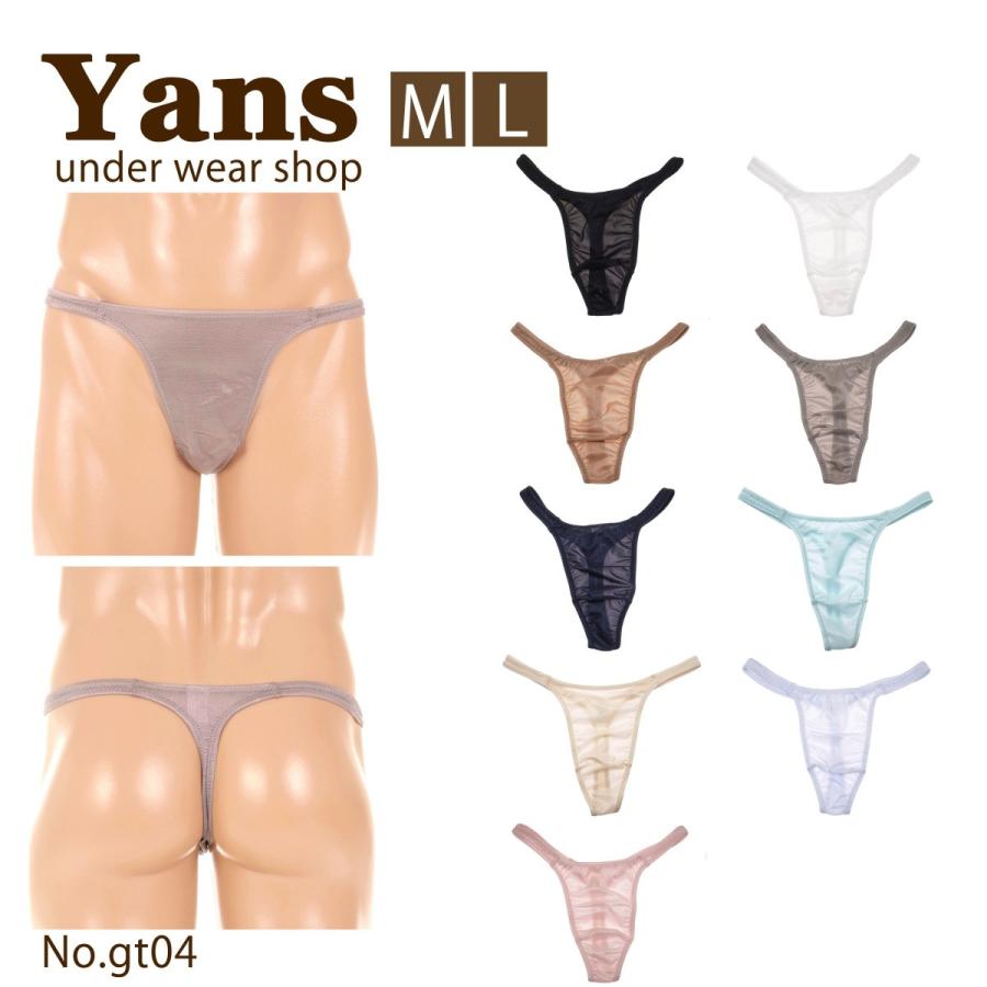 メンズｔバック ガードル生地 パワータイプ 脇ダーツ Gt04 Under Wear Yans 通販 Yahoo ショッピング