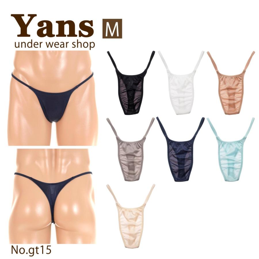 Tバック ガードル生地 バインダー ハイレグ はぎ無し ノーシーム ユニセックス Gt15 Under Wear Yans 通販 Yahoo ショッピング