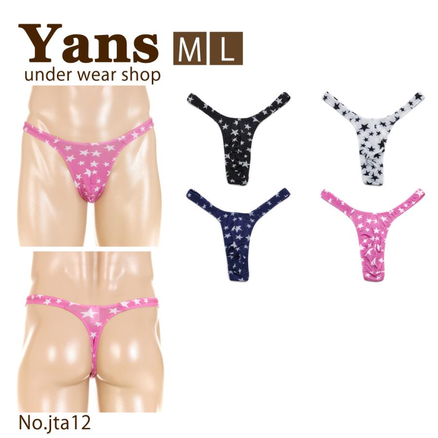 Tバック男爵ページ メンズTバック ハイレグ フルシーム 男性下着 スター プリント