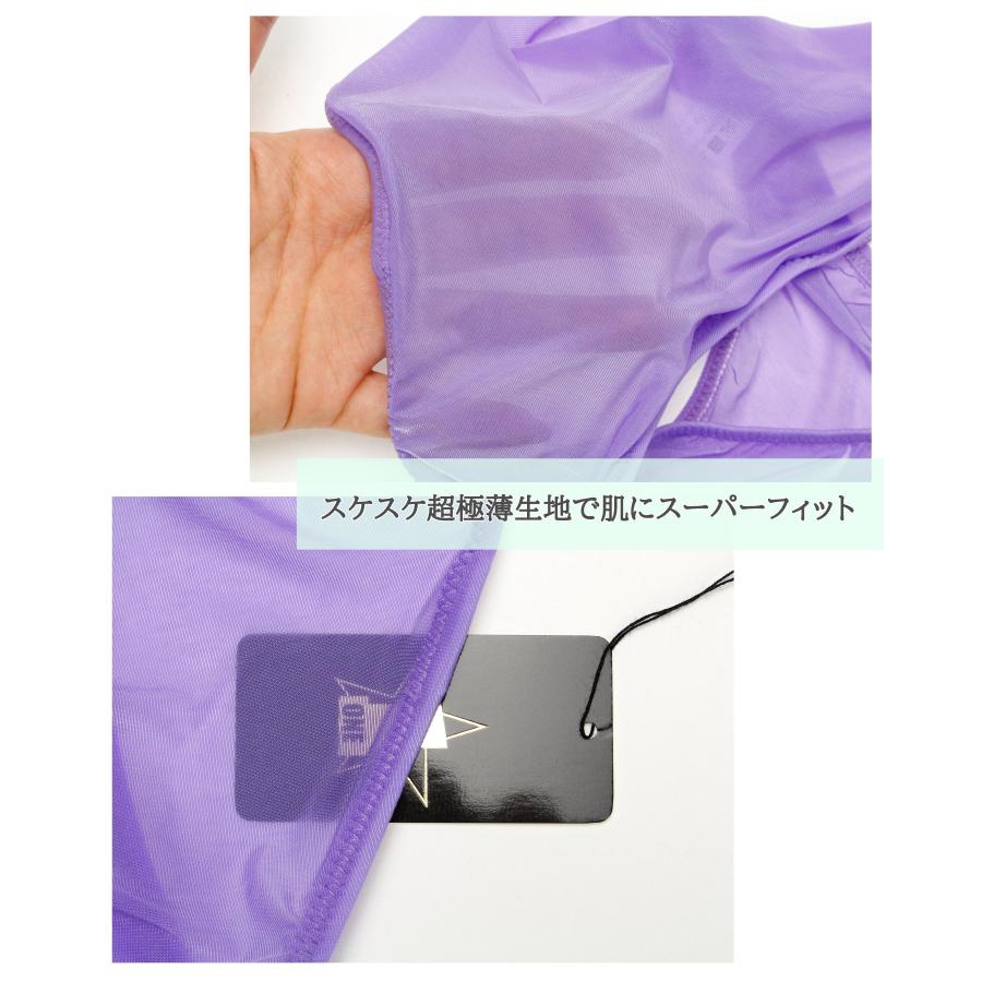 Tバック ひょうたん MBS2WAY生地 ユニセックス |  | 12