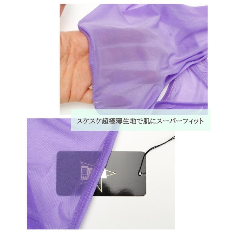 メンズ Tバック フルシーム ハイレグ MBS2WAY生地 男性下着 |  | 12