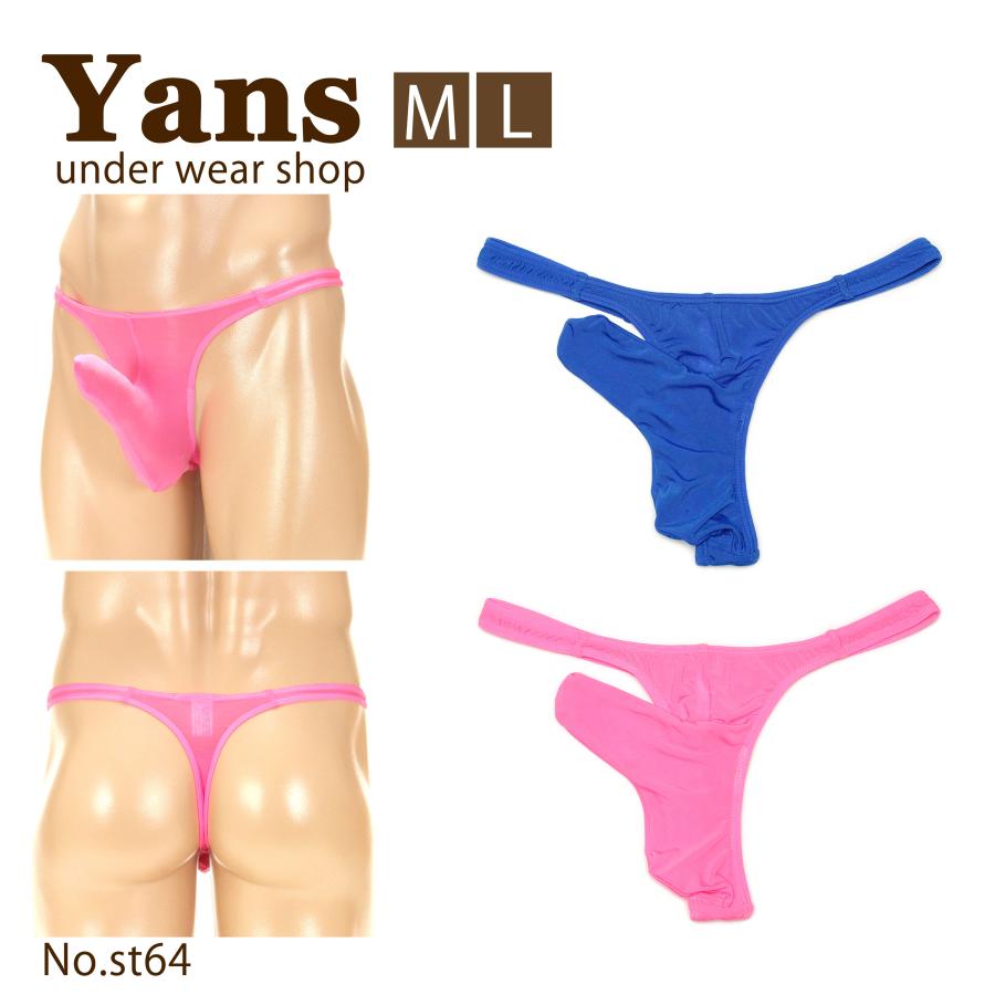 メンズ Tバック バナナ 立体裁断 スーパーストレッチ2WAY生地 男性下着 | 