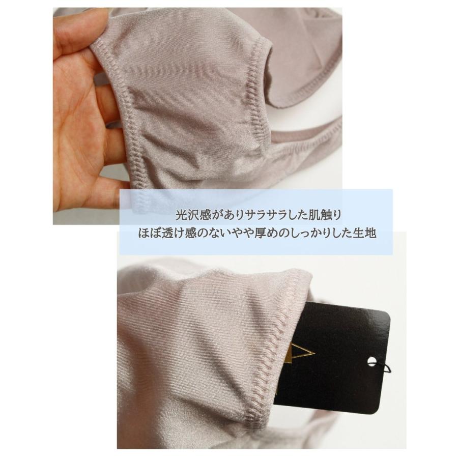 Tバック ひょうたん ノーシーム ユニセックス 光沢2WAY生地 |  | 16