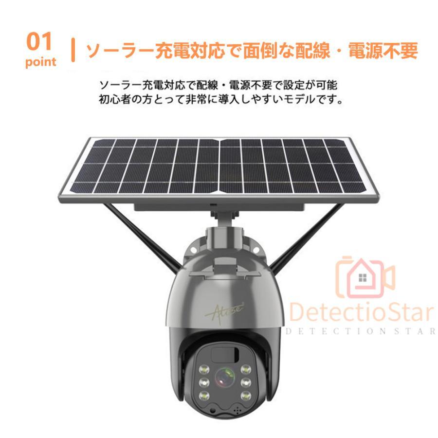 防犯カメラ 屋外 500万画素 家庭用 監視カメラ wifi 日本製ソーラー 