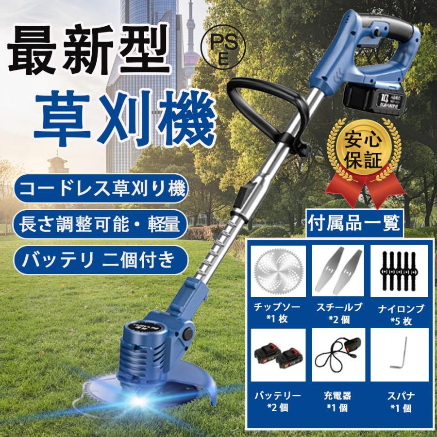 最終値引き！】マキタ 充電式草刈機18V 新品、未使用品 （草刈り機 