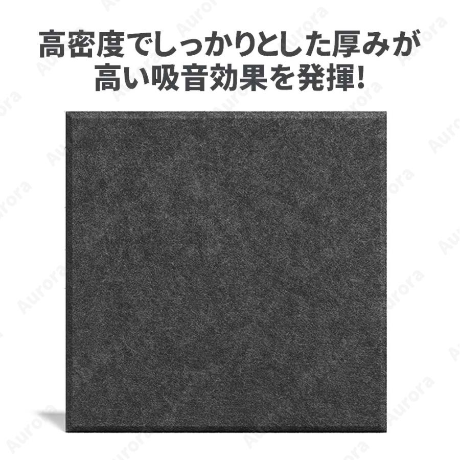 吸音材 10枚/20枚/30枚/40枚/50枚セット 高密度 30×30cm 吸音 吸音材 10枚/20枚/30枚/40枚/50枚セット 高密度 30×30cm 吸音