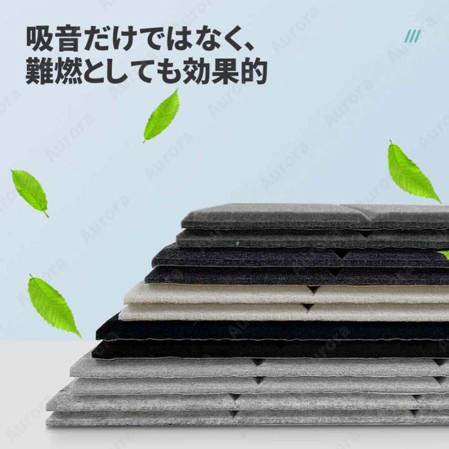 吸音材 10枚/20枚/30枚/40枚/50枚セット 高密度 30×30cm 吸音 吸音材 10枚/20枚/30枚/40枚/50枚セット 高密度 30×30cm 吸音