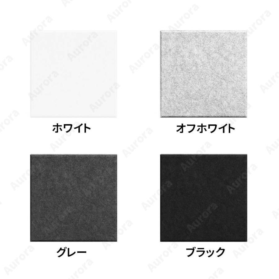 吸音材 10枚/20枚/30枚/40枚/50枚セット 高密度 30×30cm 吸音 吸音材 10枚/20枚/30枚/40枚/50枚セット 高密度 30×30cm 吸音