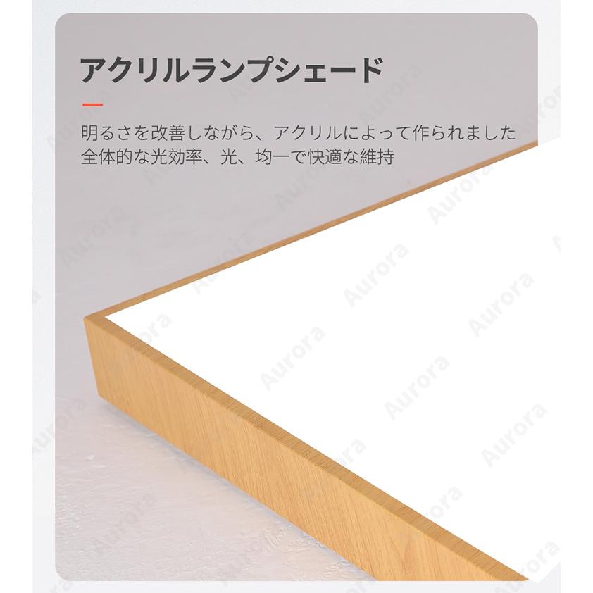 シーリングライト led 6畳 8畳 10畳 14畳 16畳 調光調色 照明器具 天井照明 おしゃれ 北欧 リモコン付き 節電 省エネ 工事不要 リビング照明 寝室 和室｜yanyan-beauty｜14