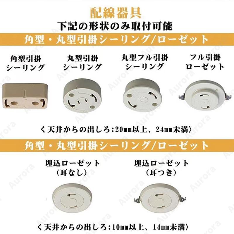 シーリングライト led 10畳 14畳 16畳 18畳  調光調色 照明器具 天井照明 四角 おしゃれ 和風 き木製ランプ 節電 省エネ 工事不要 リビング照明 寝室 和室｜yanyan-beauty｜13