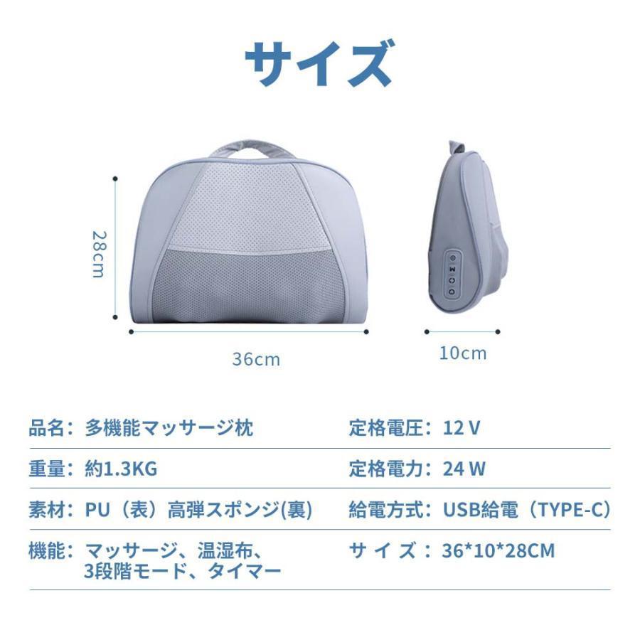 マッサージ器 マッサージ枕 多機能マッサージ枕 全身 背中 肩甲骨 肩 首 マッサージ機 解消 マッサージ 背もたれ マッサージ ネックマッサージャー プレゼント｜yanyan-beauty｜13