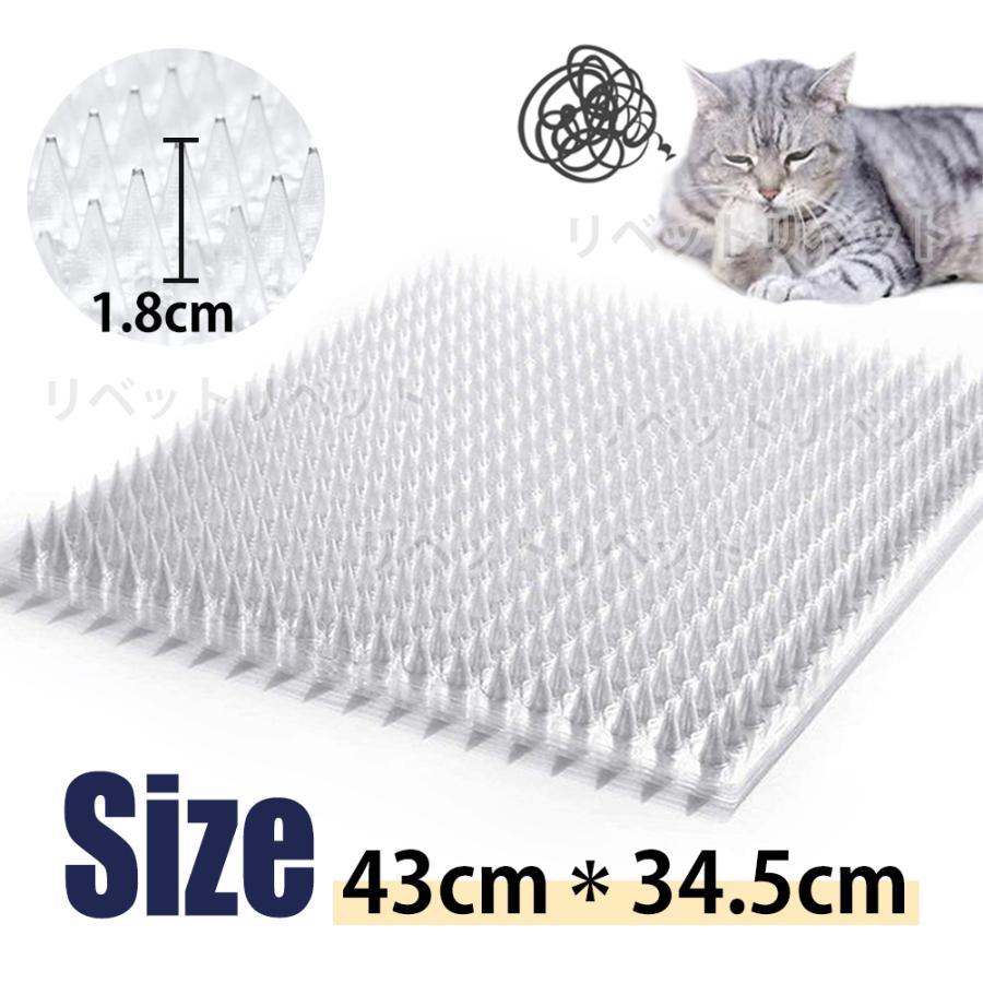 二つ目10%OFF】猫よけシート 猫よけ対策 8枚 43×34cm 猫よけ 二つ目10%OFF】猫よけシート 猫よけ対策 8枚 43×34cm 猫よけ