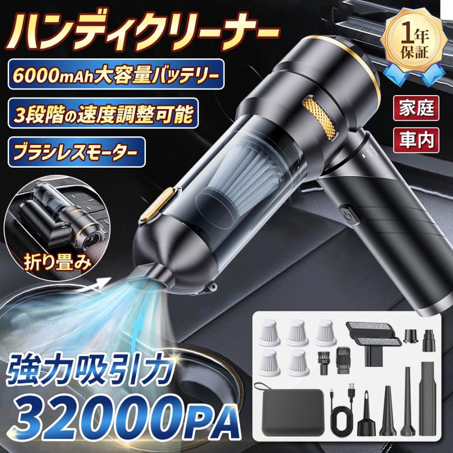 新品未開封 ハンドクリーナー 超軽量 200AW H13フィルター 長時間稼働 コードレスハンドクリーナー - 超軽量0.98kg/99.97% H13フィルター