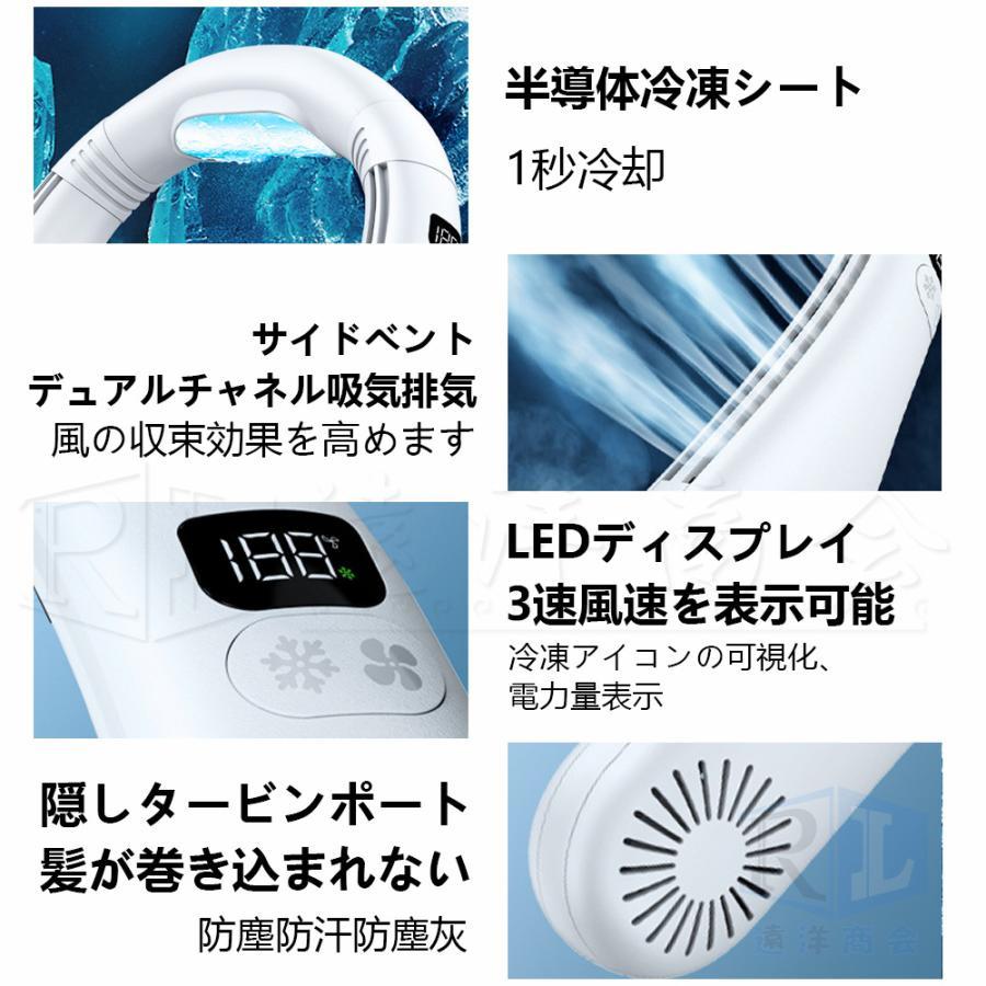 ネッククーラー 首掛け扇風機 1秒冷却 携帯扇風機 5段階 扇風機 首かけ扇風機 卓上扇風機 静音 羽なし 軽量 接触冷感 LED表示 USB充電 熱中症対策 2024最新型｜yanyan-beauty｜16