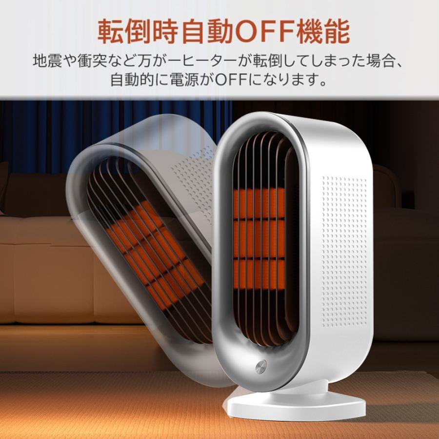 セラミックヒーター ヒーター ファンヒーター セラミックファンヒーター 小型 速暖 足元ヒーター 電気ストーブ 暖房 省エネ 大風量 オフィス 脱衣所 寒さ対策 : xnfj003 : Aurora専門店 - 通販 - Yahoo!ショッピング セラミックヒーター ヒーター ファンヒーター セラミックファンヒーター 小型 速暖 足元ヒーター 電気ストーブ 暖房 省エネ 大風量 オフィス 脱衣所 寒さ対策 : xnfj003 : Aurora専門店 - 通販 - Yahoo!ショッピング