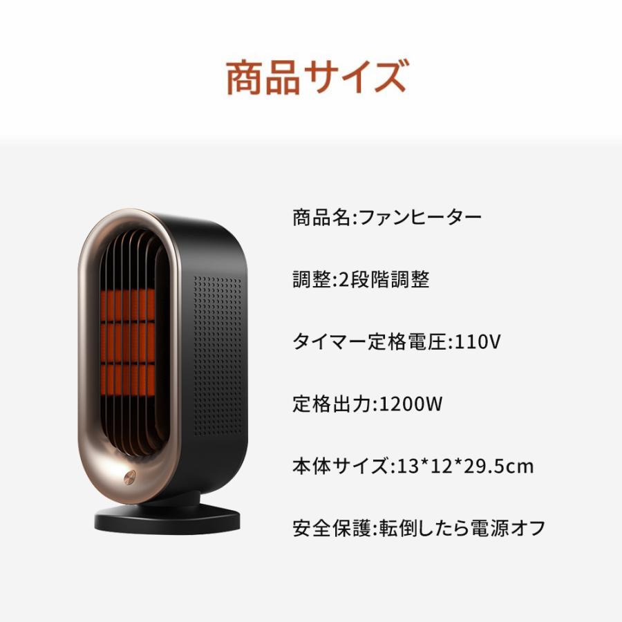 セラミックヒーター ヒーター ファンヒーター セラミックファン セラミックヒーター ヒーター ファンヒーター セラミックファン