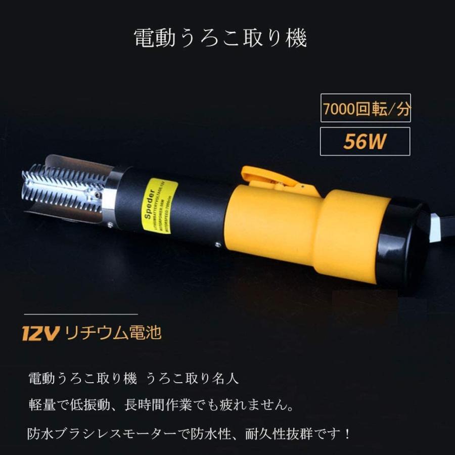 期間限定特価 Speder Direct うろこ取り ウロコ取り 電動 充電式 魚の鱗除去器 防水 高速除去 快速クリーナー 鱗発散防止 キッチン用品調理 55 以上節約 Www Shandilyaz Com