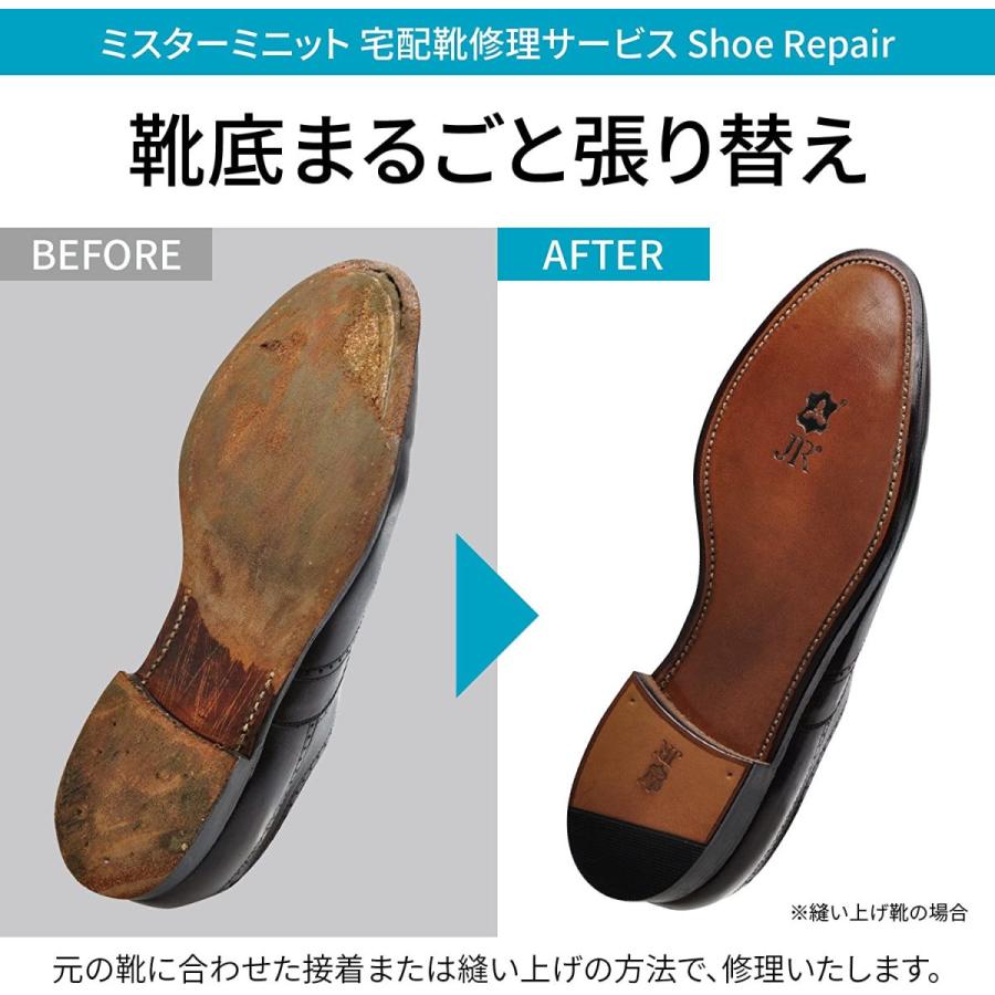 早者勝ち ミスターミニット 宅配靴修理サービス Shoe Repair メンズ オールソール 靴底まるごと張り替え革 磨きコース １足 お1人様1点限り Mercurytechnologies Mn Com