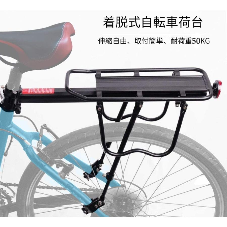 自転車荷台 リアキャリア 後付け 荷物ラック 耐荷重50kg 伸縮自在 簡単取付け アルミニウム合金素材 バイクラック マウンテンバイク Yan Yan 通販 Yahoo ショッピング