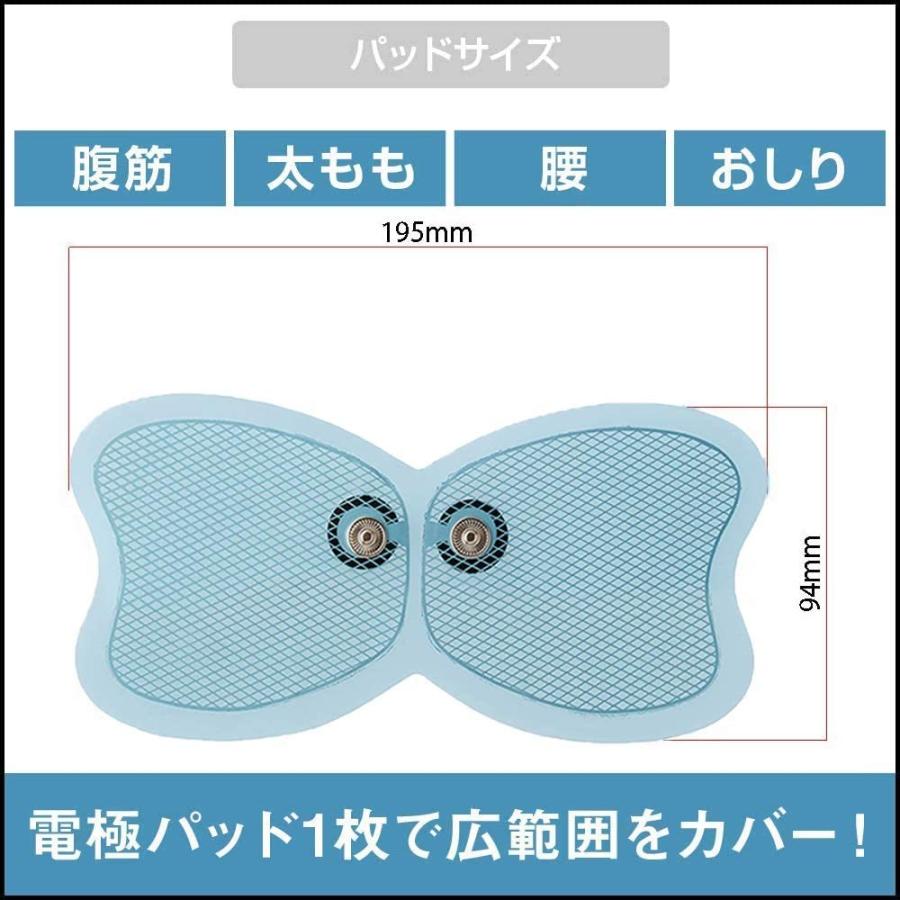 バタアブ 交換パッド Ems 互換ゲルパッド バタアブ互換パッド 交換用ゲルパッド 10枚 日本製ゲル採用 互換品 Yan Yan 通販 Yahoo ショッピング