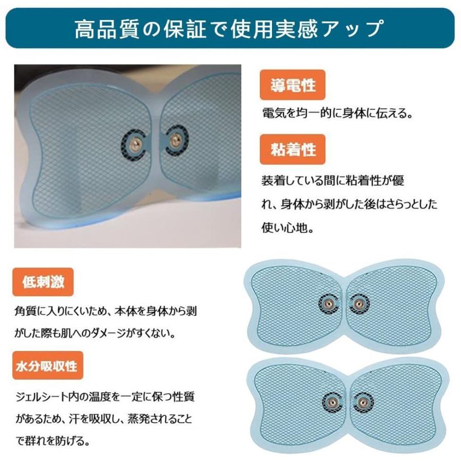 バタアブ 交換パッド Ems 互換ゲルパッド バタアブ互換パッド 交換用ゲルパッド 10枚 日本製ゲル採用 互換品 Yan Yan 通販 Yahoo ショッピング