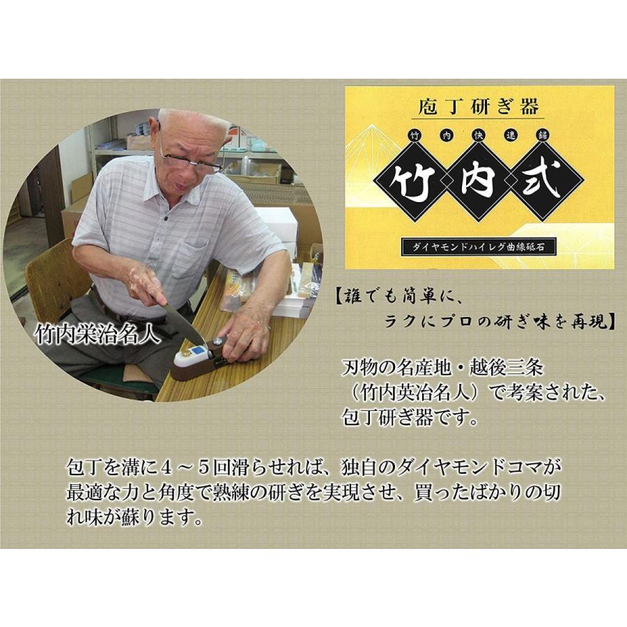人気ショップが最安値挑戦 竹内英治作 家庭 業務用包丁研ぎ器 ダイヤモンドハイレグ曲線砥石 Yan Yan 通販 Yahoo ショッピング 完売 Magallanes En100palabras Com