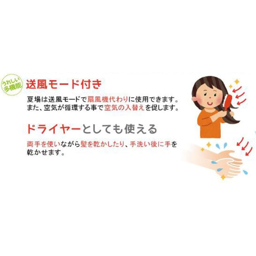 在庫限り】 DWC-A804-WH ホワイト 引きひもスイッチ 工事不要 壁掛け脱衣所ヒーター ZEPEAL - ファンヒーター 在庫限り】 DWC-A804-WH ホワイト 引きひもスイッチ 工事不要 壁掛け脱衣所ヒーター ZEPEAL - ファンヒーター